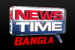 News Time Bangla Live