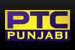 PTC Punjabi LIVE